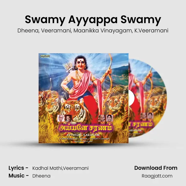 Swamy Ayyappa Swamy mp3 song