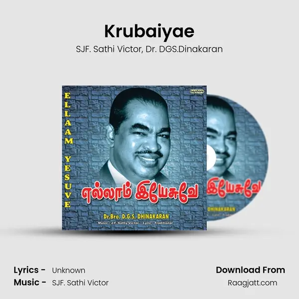 Krubaiyae - SJF. Sathi Victor album cover 