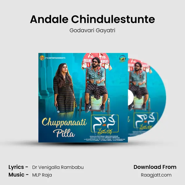 Andale Chindulestunte - Godavari Gayatri album cover 