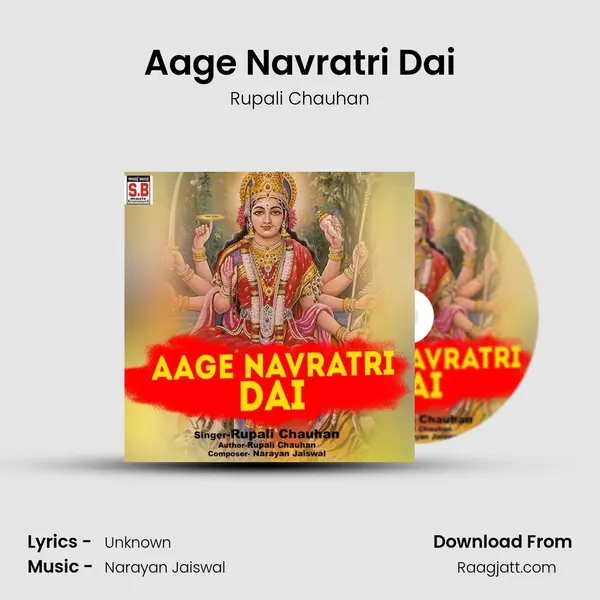 Aage Navratri Dai - Rupali Chauhan album cover 