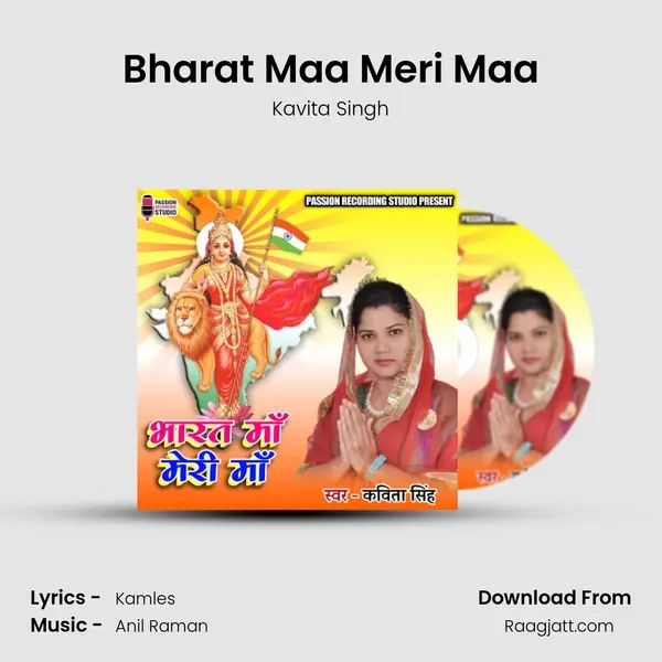 Bharat Maa Meri Maa - Kavita Singh album cover 