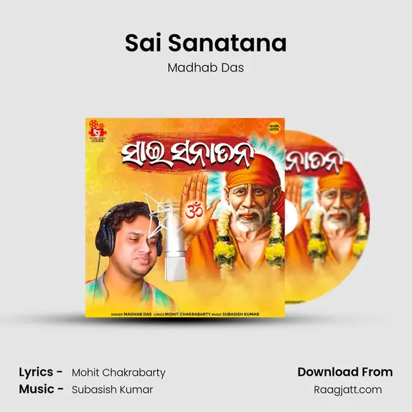 Sai Sanatana mp3 song