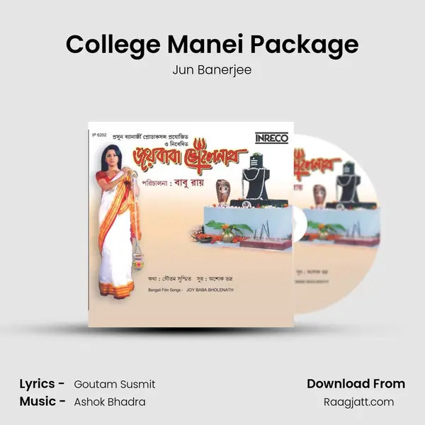 College Manei Package - Jun Banerjee album cover 