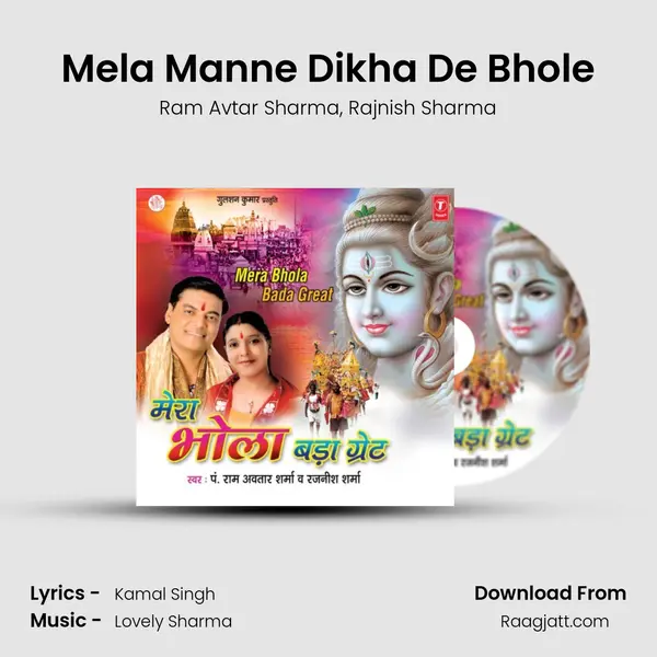 Mela Manne Dikha De Bhole mp3 song