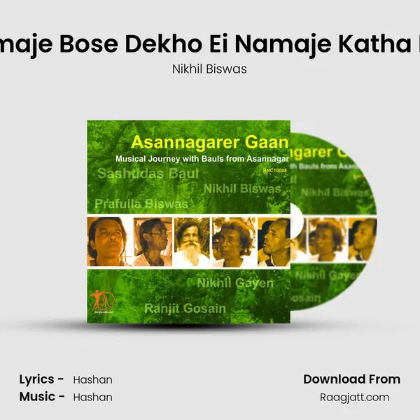 Namaje Bose Dekho Ei Namaje Katha Koy mp3 song