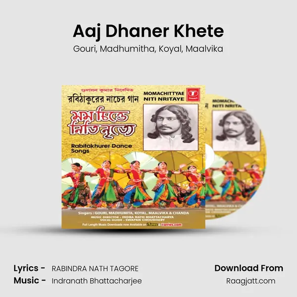 Aaj Dhaner Khete - Gouri album cover 