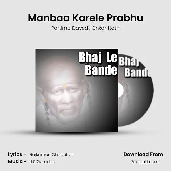 Manbaa Karele Prabhu - Partima Davedi album cover 