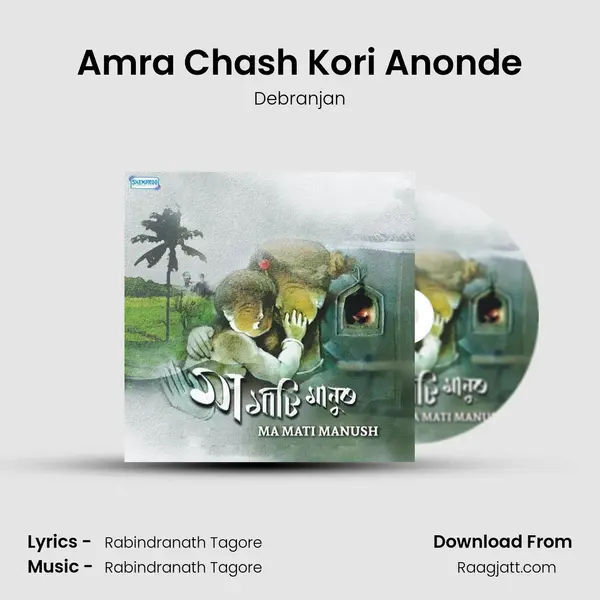 Amra Chash Kori Anonde - Debranjan album cover 