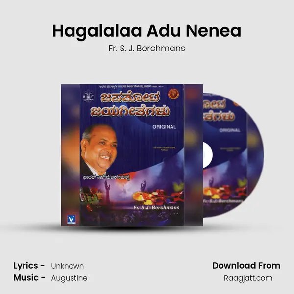 Hagalalaa Adu Nenea - Fr. S. J. Berchmans album cover 