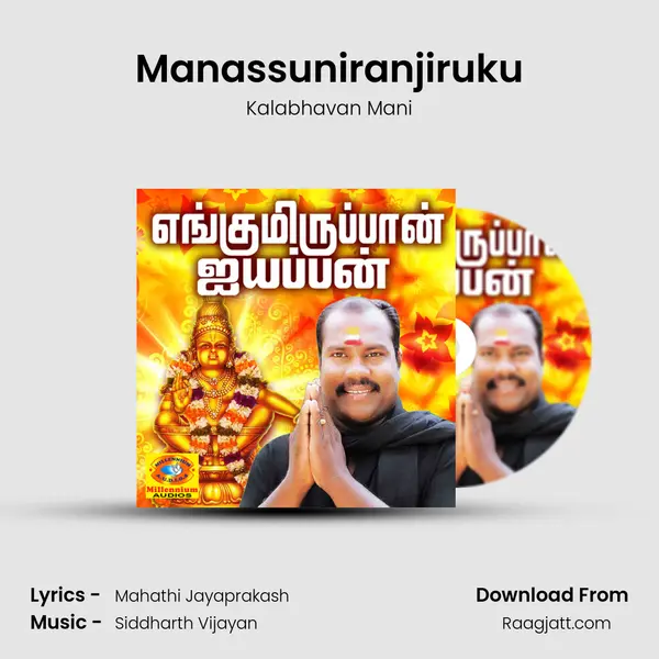 Manassuniranjiruku - Kalabhavan Mani album cover 