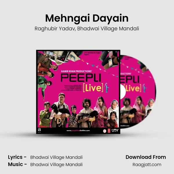 Mehngai Dayain - Raghubir Yadav album cover 