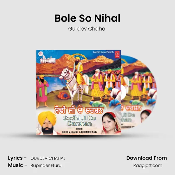 Bole So Nihal mp3 song