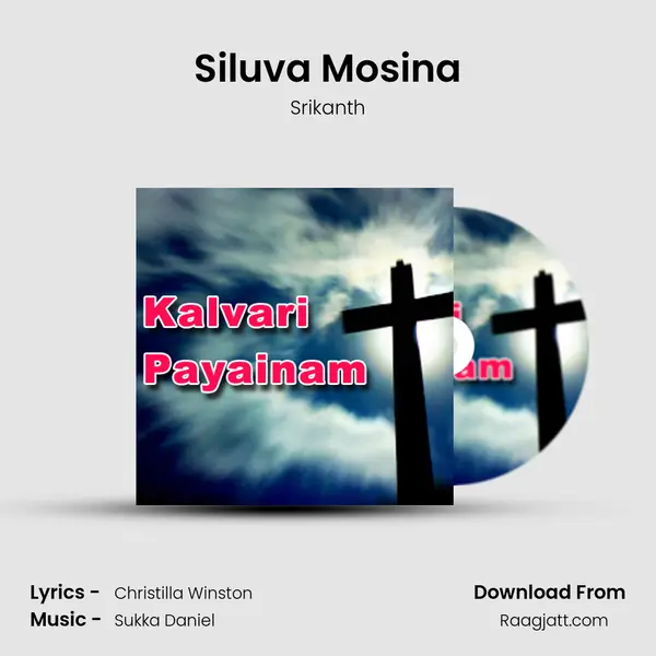 Siluva Mosina - Srikanth album cover 