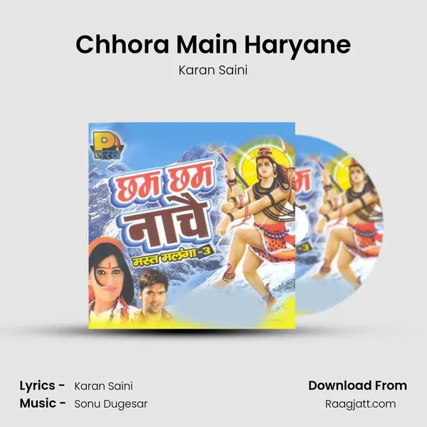 Chhora Main Haryane mp3 song