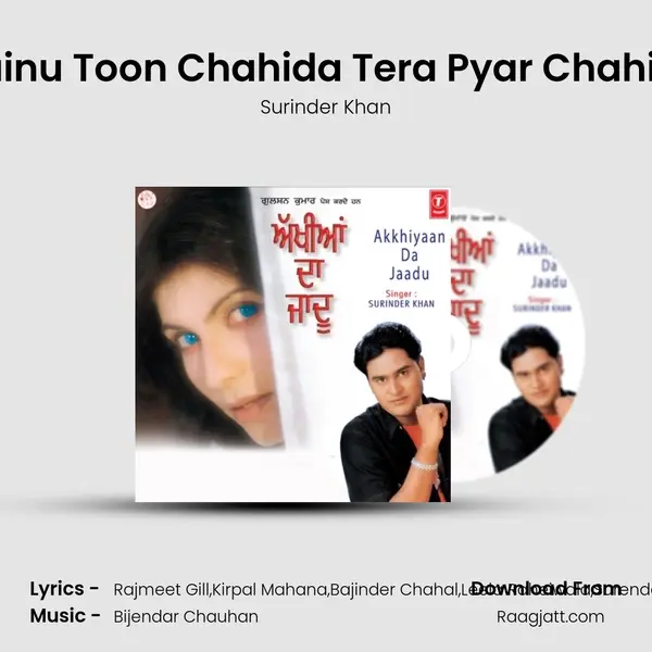 Mainu Toon Chahida Tera Pyar Chahida mp3 song