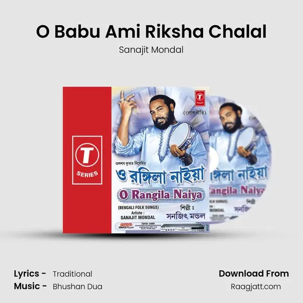 O Babu Ami Riksha Chalal mp3 song