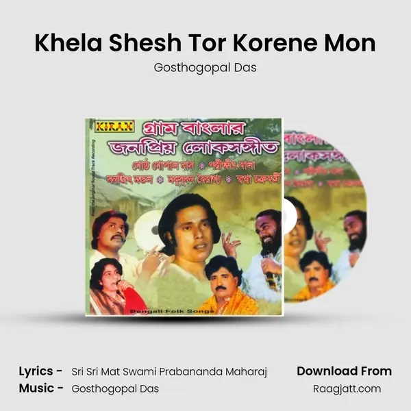 Khela Shesh Tor Korene Mon - Gosthogopal Das album cover 