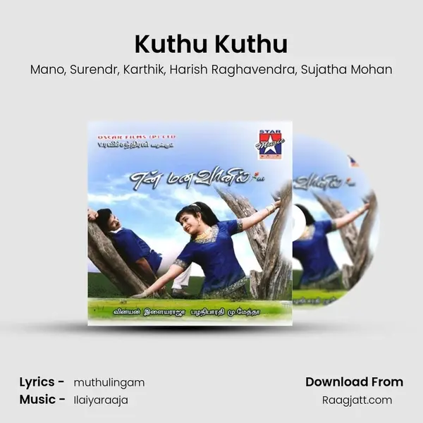 Kuthu Kuthu - Mano album cover 