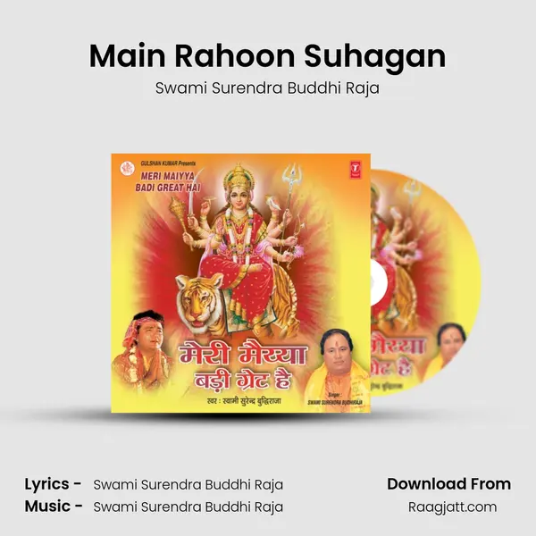 Main Rahoon Suhagan - Swami Surendra Buddhi Raja album cover 