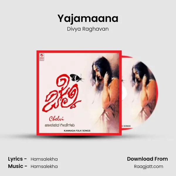 Yajamaana mp3 song