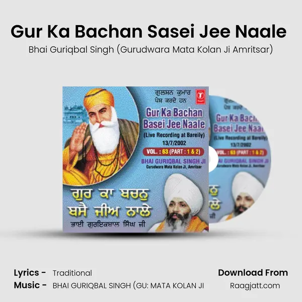 Gur Ka Bachan Sasei Jee Naale (Vyakhya Sahit) mp3 song