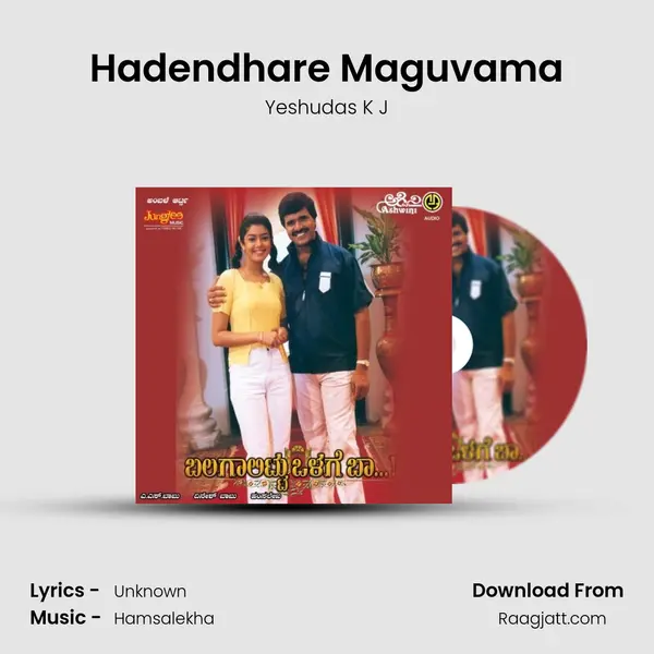 Hadendhare Maguvama - Yeshudas K J album cover 