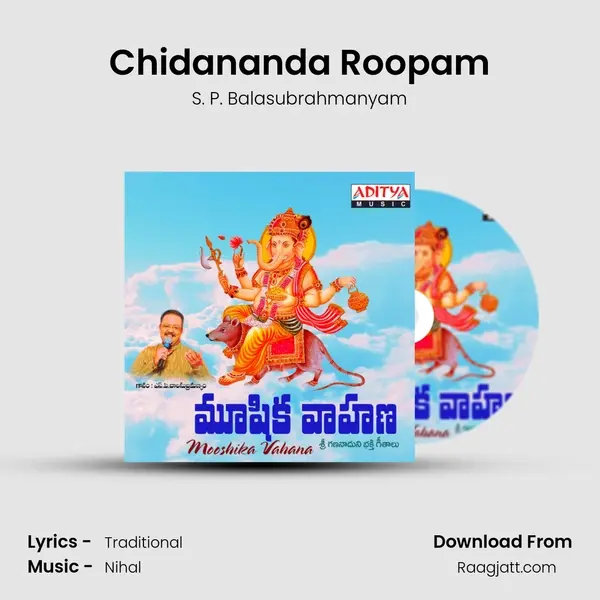 Chidananda Roopam mp3 song