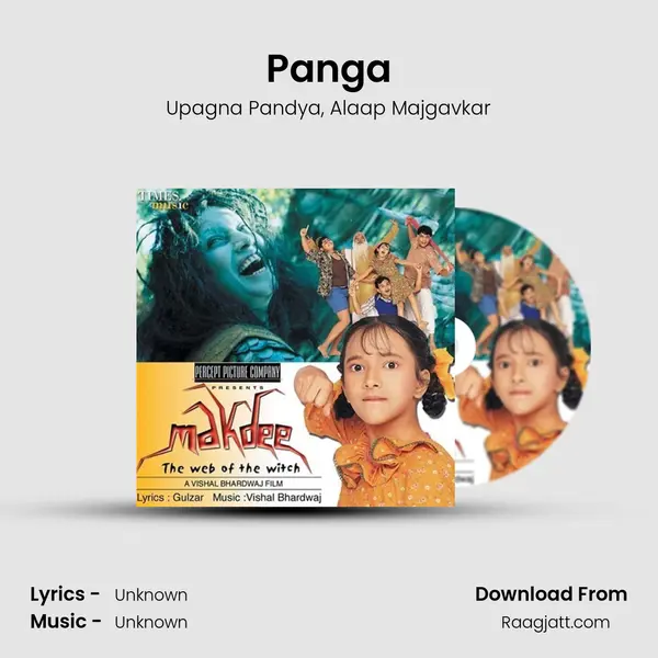 Panga - Upagna Pandya album cover 