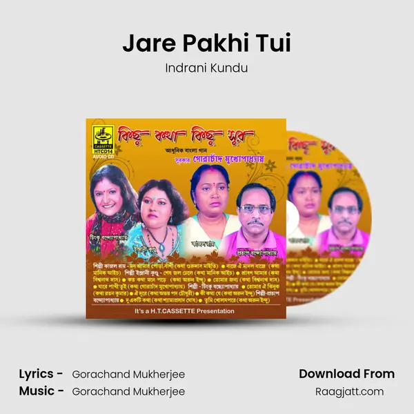 Jare Pakhi Tui mp3 song