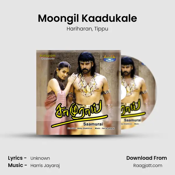 Moongil Kaadukale - Hariharan album cover 