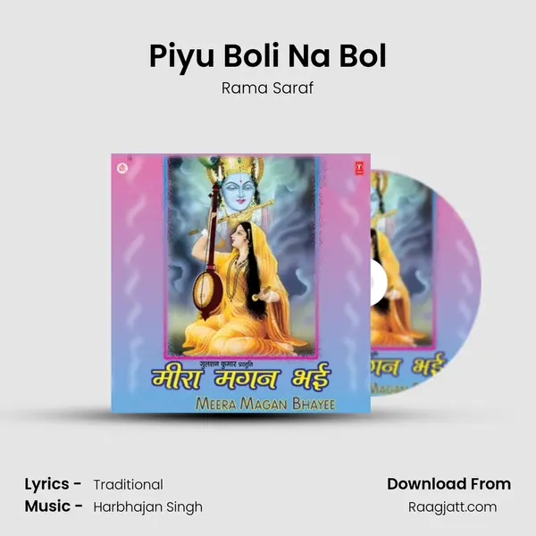 Piyu Boli Na Bol mp3 song