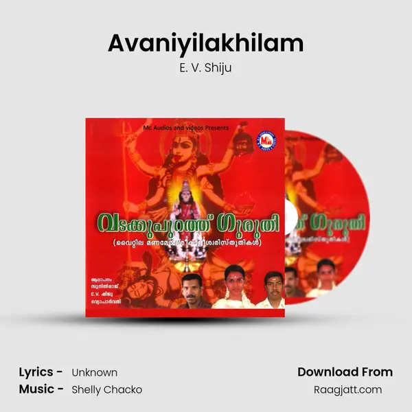 Avaniyilakhilam mp3 song