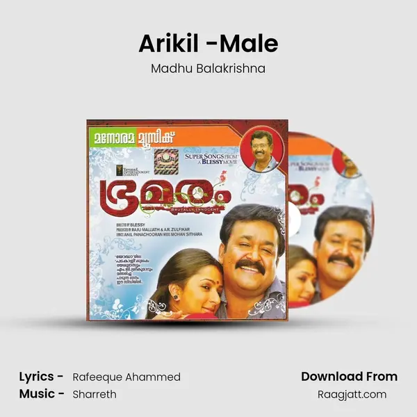 Arikil -Male mp3 song