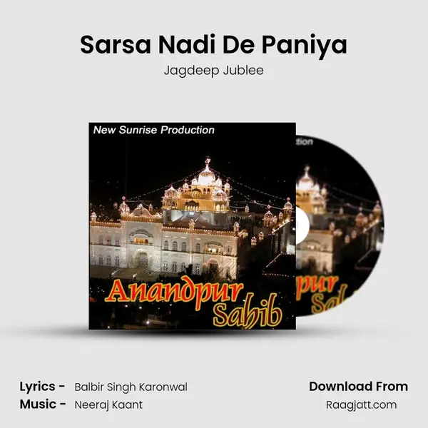 Sarsa Nadi De Paniya - Jagdeep Jublee album cover 