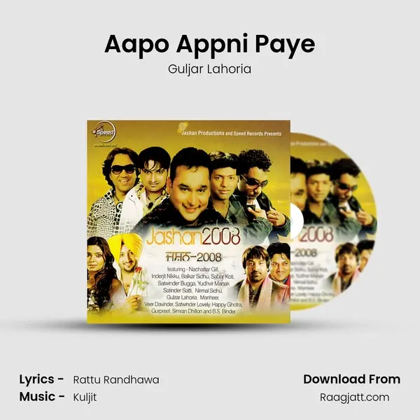 Aapo Appni Paye - Guljar Lahoria album cover 