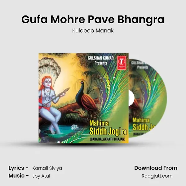 Gufa Mohre Pave Bhangra - Kuldeep Manak album cover 