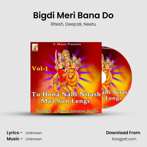 Bigdi Meri Bana Do mp3 song