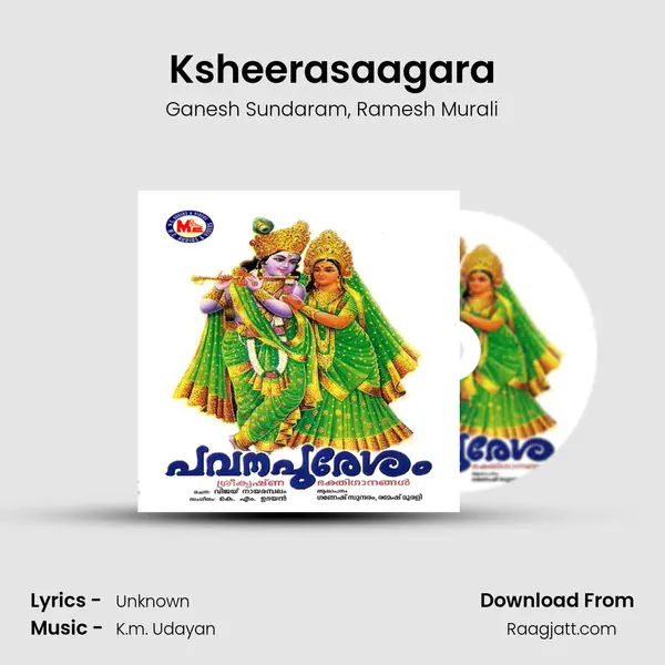 Ksheerasaagara mp3 song