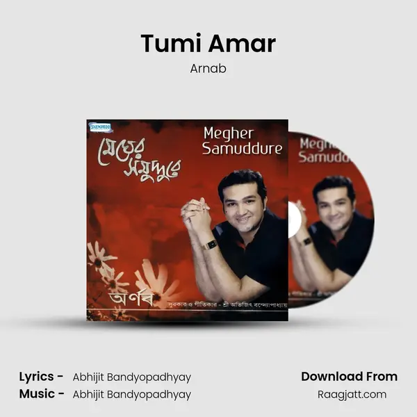 Tumi Amar mp3 song