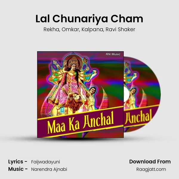 Lal Chunariya Cham - Rekha album cover 