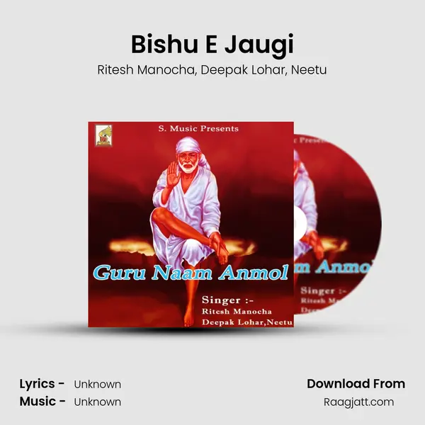 Bishu E Jaugi - Ritesh Manocha album cover 