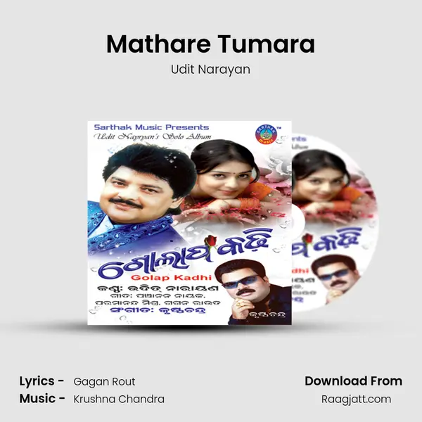 Mathare Tumara mp3 song