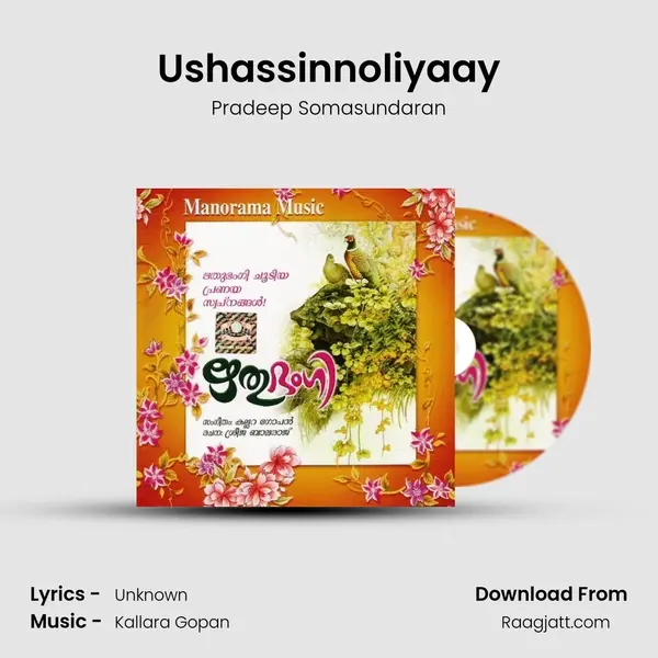 Ushassinnoliyaay mp3 song