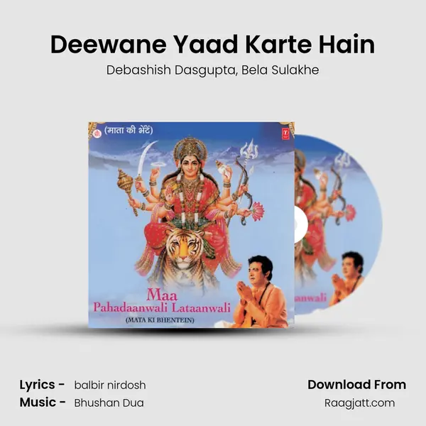 Deewane Yaad Karte Hain - Debashish Dasgupta album cover 