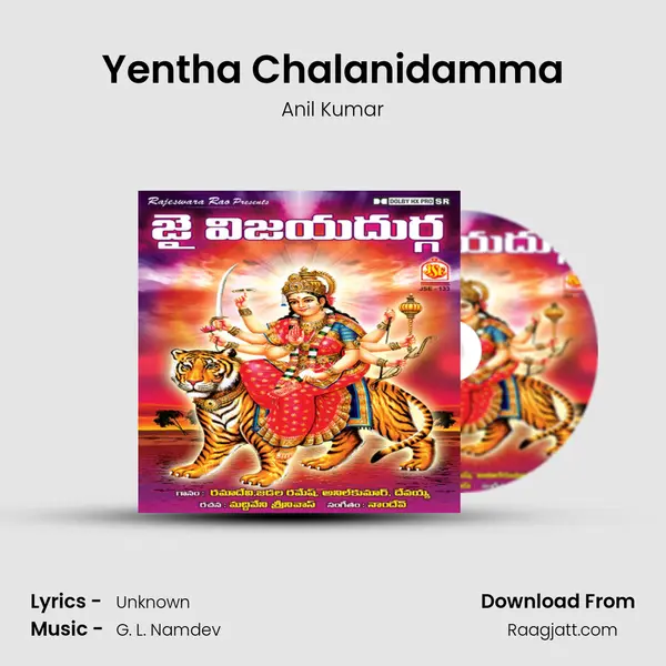 Yentha Chalanidamma - Anil Kumar album cover 