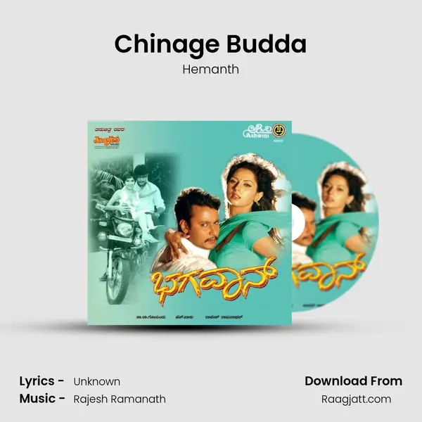 Chinage Budda - Hemanth album cover 