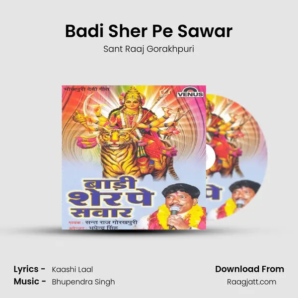 Badi Sher Pe Sawar - Sant Raaj Gorakhpuri album cover 