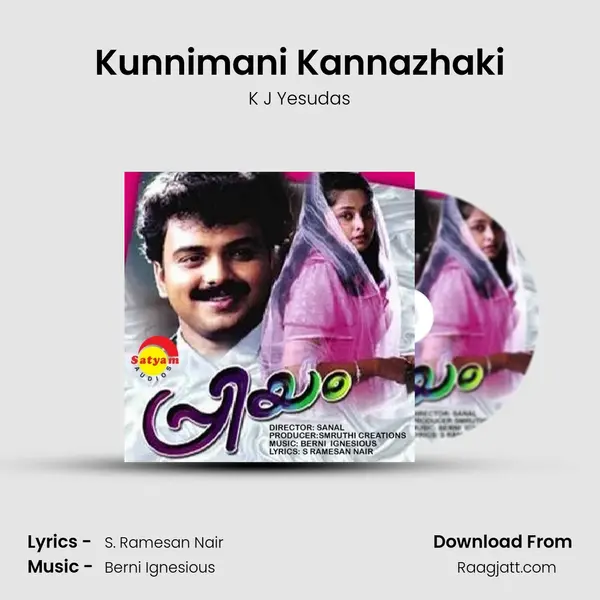 Kunnimani Kannazhaki - K J Yesudas album cover 