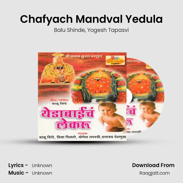 Chafyach Mandval Yedula - Balu Shinde album cover 