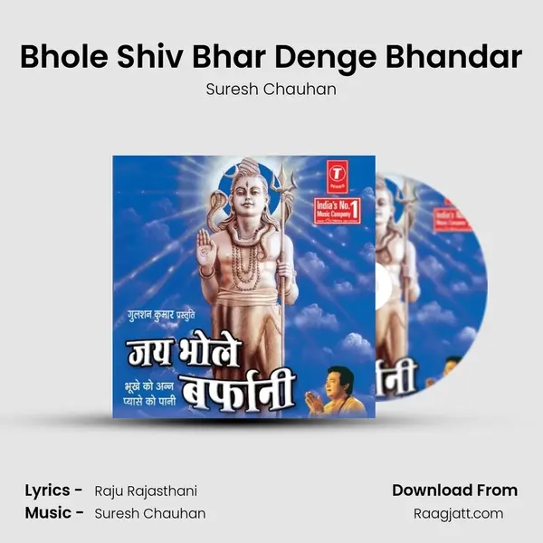 Bhole Shiv Bhar Denge Bhandar mp3 song